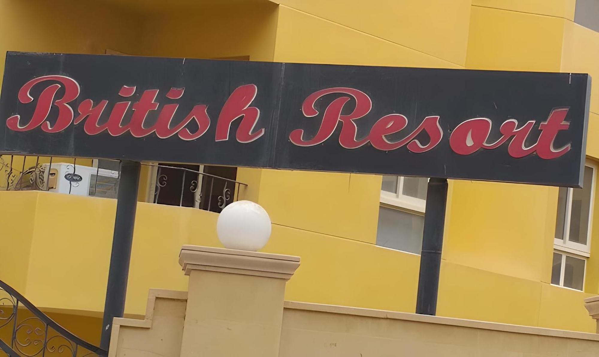 Appartement The Britsh In 841 Hurghada